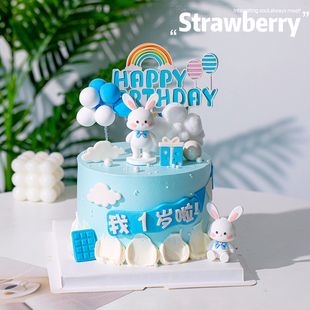 兔宝宝周岁蛋糕装饰可爱长，耳朵小兔子摆件，生日快乐气球插牌插件