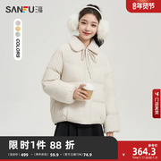 三福羽绒服女冬季2023小个子，韩版保暖白色加厚外套女装823097