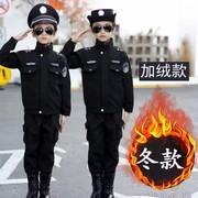 冬季加绒小特警军装加厚套装儿童警察衣服男女童公安套装警长服装