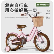 T哈龙小贝儿童自行车公主车脚踏车单车14/16/18寸3到8岁