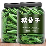 秋葵干即食秋葵脆500g综合果蔬干蔬菜脆片蔬果干蔬果脆混合装零食