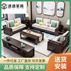 新中式实木沙发组合家用简约中国风禅意中式客厅转角贵妃沙发套装