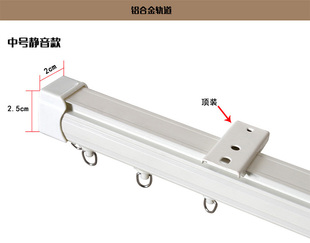 重型铝合金窗帘轨道直轨弯轨窗帘轨纳米静音滑轨导轨滑道