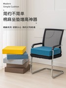 座椅增高垫椅子垫沙发垫换鞋凳高密度加厚海绵办公室学生凳定制