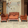 红木沙发缅甸花梨木雕花，实木沙发茶几，123客厅成套红木家具沙发