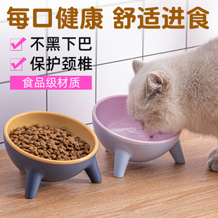 猫碗陶瓷猫食盆斜口狗碗防打翻猫，粮食盆保护颈椎泰迪狗盆自动宠物