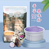 大拇指草莓果味粉奶茶专用冲饮原料餐饮商用diy奶茶饮品原料1kg