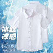 儿童冰丝短袖白色衬衫夏薄中大男女童免烫垂感衬衣学生校服演出服