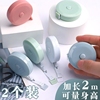 2m小卷尺迷你皮尺米尺多功能米可爱量三围腰胸围软尺子测量衣服的家用服装裁缝随身婴儿宝宝量身高布尺自动