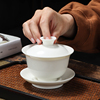 茶具单个三才盖碗茶杯特大号陶瓷泡茶碗白瓷功夫茶具悬停茶碗带盖