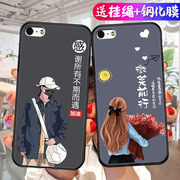 适用于iphone4s手机壳苹果四防摔lphone4s创意iPhone4时尚平果4保护套苹果4磨砂A1387男女款pg四彩绘A1431潮