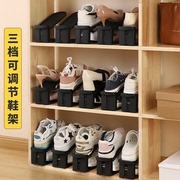 鞋架鞋子收纳架家用省空间，双层可调节鞋托鞋柜，整理分层隔板置物架