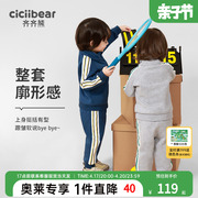 齐齐熊男童运动套装宝宝运动服两件套儿童卫衣裤子秋款小童上衣