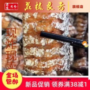 舟山特产海鲜零食现炸熏鱼糖醋味带鱼段即食香酥小鱼干250g