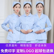 堡薇彩护士服分体蓝色，短款冬季长袖短袖，女口腔牙科夏护工作服套装