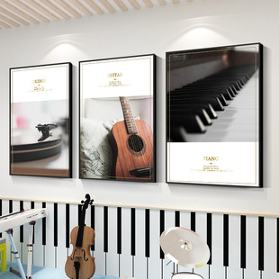 钢琴房装饰画艺术音乐教室挂画钢琴吉他乐器画琴行琴房背景墙壁画