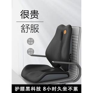 日本按摩靠垫办公室腰靠久坐护腰神器汽车座椅靠背垫孕妇腰垫靠枕