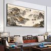 新中式客厅装饰画中国风，沙发背景墙挂画字画，办公室山水画茶室壁画