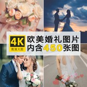 4K高清欧美婚礼图片新娘手捧花婚纱礼服摄影照片绘画参考设计素材