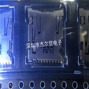 MS110-C10B-C16 常用 TF贴片内存卡座 卡槽 UJU进口 直拍