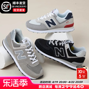 New Balance男鞋女鞋nb574系列复古休闲鞋运动跑步鞋