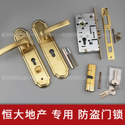 地产专手家锈通用n防盗门门锁套装 不用钢门把用锁芯锁体