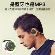 头戴式运动蓝牙耳机无线mp3播放器，可插卡5.0不入耳挂耳式耳机