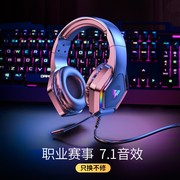 适用Razer雷蛇 头戴式有线耳机电竞降噪带麦电脑二合一游戏耳麦台