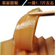 梅州兴宁甜粄年糕微甜板萝卜粄，黄糖甜板客家广东特产传统糕点小吃
