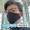 木村拓哉同款眼镜框男士款大脸复古商务配变色近视日系纯钛眼睛框