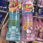 日本skinvape未来天使婴儿，驱蚊水宝宝儿童，防蚊虫叮咬喷雾神器粉绿