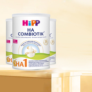 荷兰版Hipp喜宝HA有机水解益生菌荷兰进口宝宝奶粉1段800g/罐3罐