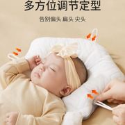 欧孕婴儿定型枕新生儿枕头0一3一6月纠正头型安抚枕防偏头透气