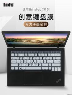 联想thinkpadt480键盘膜t490se480键盘保护膜，t470t460pt440s电脑，防尘罩垫e470c按键套x230笔记本屏幕贴膜