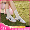 森达德训鞋女2023秋季鞋子舒适小白鞋运动鞋休闲板鞋ZTC01CM3