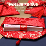 结婚专用改口万元红包，2023创意布艺喜字红包袋，订婚婚礼封包大
