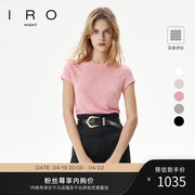 IRONight 100%亚麻短袖T恤烫钻logo休闲法式多色24春季