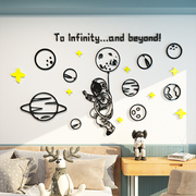 宇航员男孩卧室墙面装饰床头背景贴纸卡通3d立体墙贴儿童房间布置