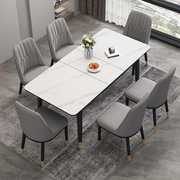 岩板餐桌椅组合现代简约可伸缩餐桌饭，家用小户型长方形轻奢电