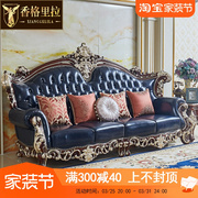 欧式真皮沙发美式别墅客厅大户型头层牛皮实木风格高端奢华单三人