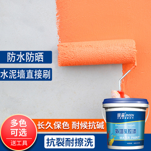 外墙漆乳胶漆防水防晒室外白色，涂料自刷家用彩色，户外水泥墙面油漆
