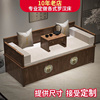 包安装(包安装)新中式，箱式实木罗汉床榆木双人床，客厅组合沙发储物明清仿古