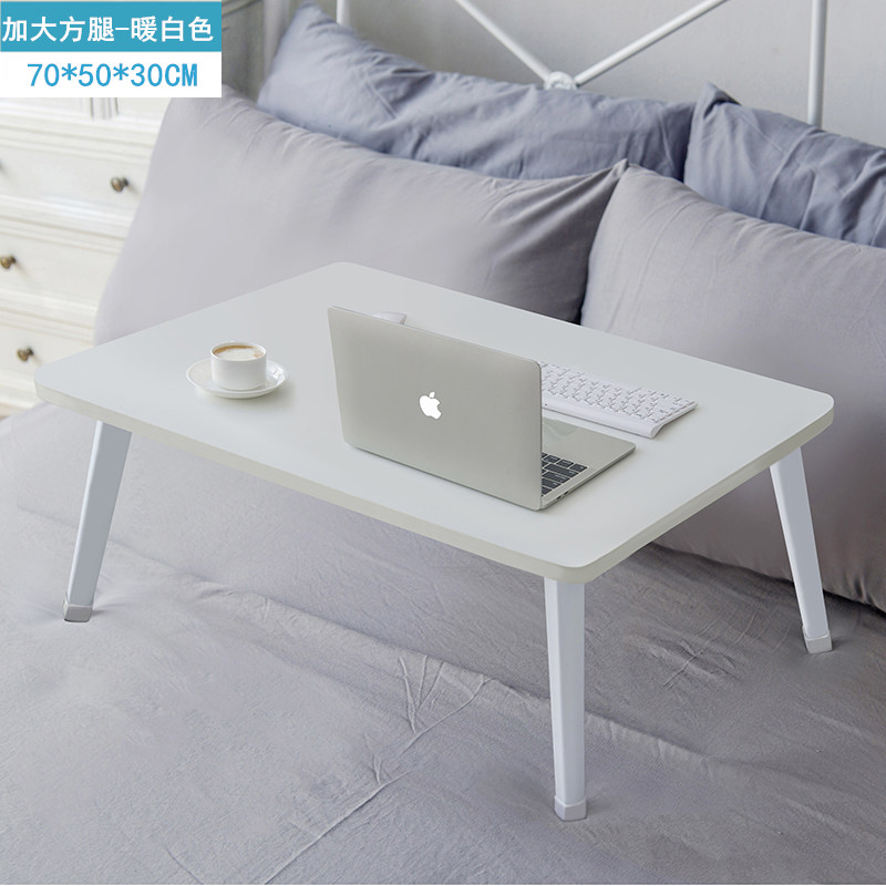 小桌子卧室坐地加a高加大(高加大)折叠电脑桌床上书桌简易寝室家用小桌板o