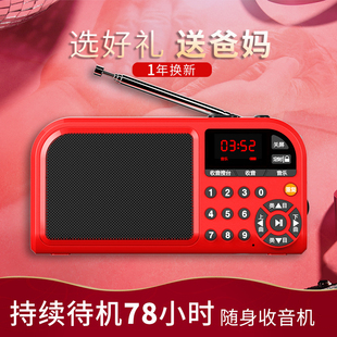迷你音响便携式插卡老人收音机小音箱，mp3播放器随身听充电大音量