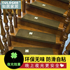实木楼梯踏步垫防滑垫家用楼梯，垫地毯免胶自粘脚垫地垫台阶贴垫子