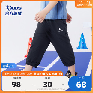 中国乔丹童装男童七分裤儿童运动短裤，2024夏季大童薄款速干裤