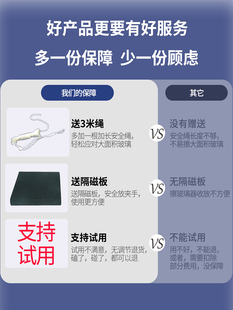 洁盟双面擦玻璃器可调强磁，高楼清洁神器双层三层中空家政保洁专用