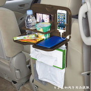 日本车载小桌板折叠桌汽车餐桌后排小饭桌车用平板电脑手机支架杯