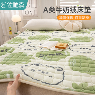 A类冬天保暖床垫牛奶绒软垫加绒床铺垫褥子家用卧室床毯垫被铺底