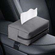 车载纸巾盒扶手箱抽纸盒挂式车内高级纸抽盒汽车上纸巾，包收纳(包收纳)用品